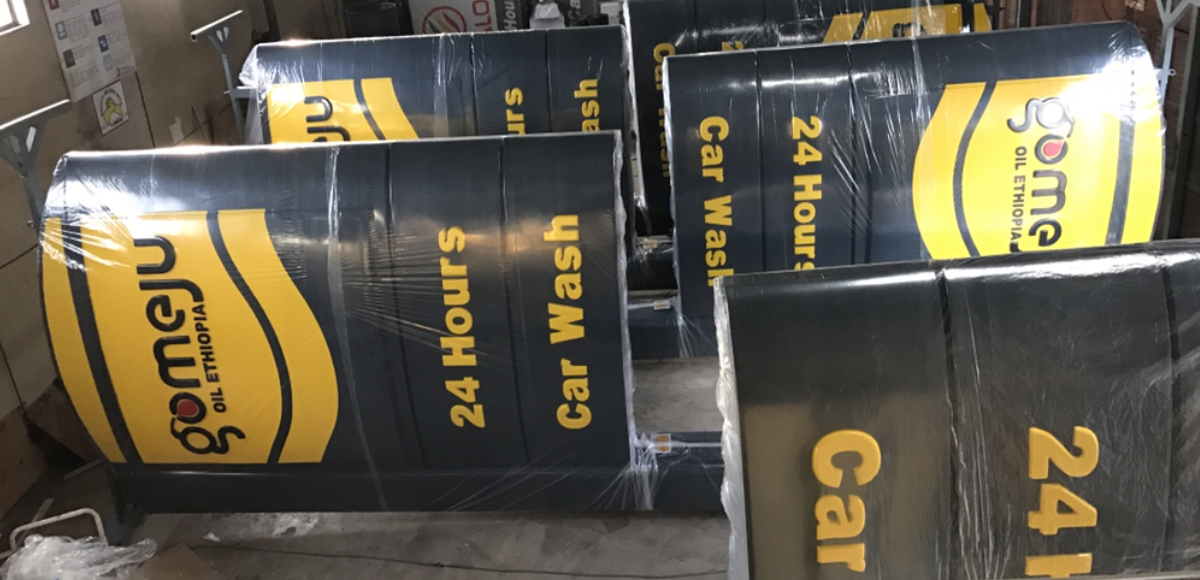 gomejusigns
