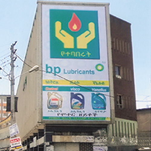 Wall Branding